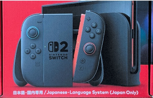 日常にちょっとしたサプライズを 〜Switch2が当たりました〜
