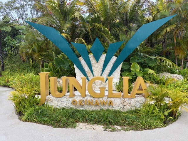 沖縄旅行（2026年3月）